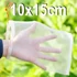 Kép 1/8 - Kártevők Elleni Termés Védőháló - 50db, 10x15cm Méretben